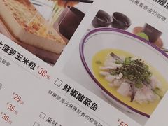 -小放牛炒菜馆(裕华万达店)