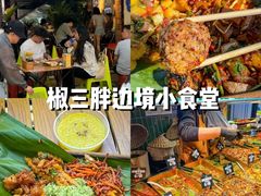 -李记 河口老字号越南小卷粉