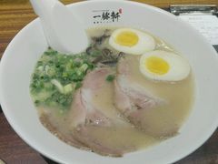 -一豚轩·烧鸟·豚骨拉面(五四路店)