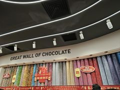 -m豆巧克力世界(上海世茂广场店)