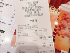 账单-KUNCHA鲲茶·江西制茶(铜锣湾店)