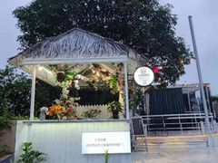 -海市蜃楼花园主题餐厅(石顶店)