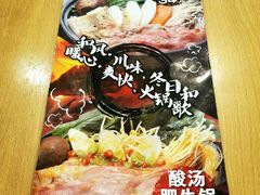 -食其家·牛丼咖喱(苏州永旺店)