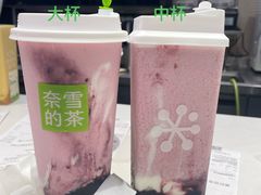 -奈雪的茶(鄞州万达PRO店)