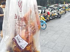 -吴山烤禽 (吴山路店)