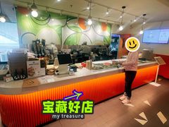-油梨树 AVOCADO TREE(亮马桥店)