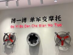 -华辉拉肠(金沙洲店)