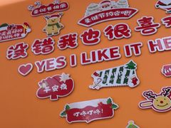 -肥家大排档(天河体育西店)