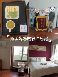 -沪壹健康国际母婴月子中心(360复旦奥医一妇婴东院店)