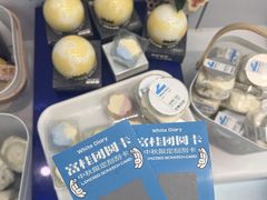 -白色日记·手作酸奶(麦凯乐店)