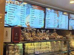 -国际饭店·帆声西饼屋(黄河路店)