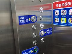 -固德口腔(南城总院)