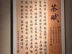 -明月土菜馆(老城区店)