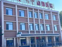 -派美特宠物医院·核磁CT·骨科肿瘤·疑难转诊(沈农禾丰店)