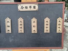 -顺兴老茶馆·精品川菜(世纪城店)