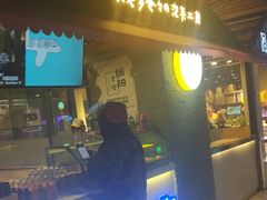 门面-贝儿多爸爸泡芙(合生汇店)