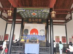 -平遥县衙