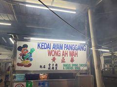 -黄亚华小食店(Jalan Alor)