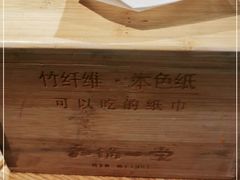 -九锅一堂酸菜鱼(新南凯德直营店)