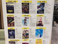 -华美国际影城(旧宫永辉店)