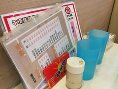 -新乐园鱼蛋粉(蓝田店)