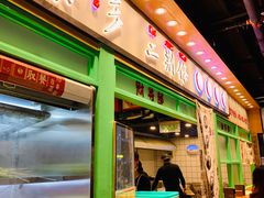 -乐乐姐超级土豆(中关村5号店)