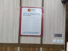 大堂-津门张记包子铺(中山门店)