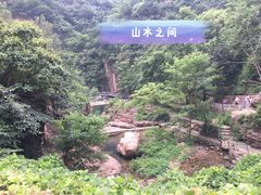 -湖洞水自然风景区