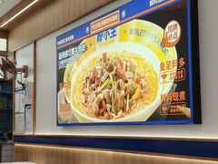 -粉小主·贵州酸汤牛肉粉(南京仙林金鹰店)