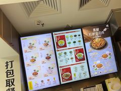 -真功夫(福中路店)