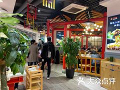 大堂-蛙一刀·麻椒鱼火锅(金仙桥店)