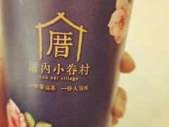 -厝内小眷村(淮安开元路店)