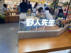 -野人先生Gelato(上海长宁龙之梦店)