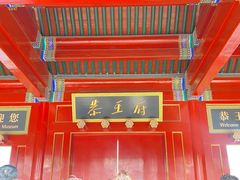 -恭王府博物馆