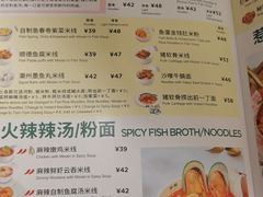 -翠华餐厅(正佳广场店)