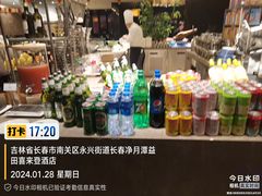 -长春净月潭喜来登酒店·盛宴标帜餐厅
