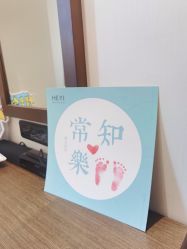 -和伊母婴护理中心·全套房(金山店)