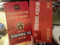 -烤匠麻辣烤鱼(环球中心店)