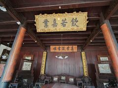 -南浔古镇