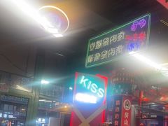 -路边边.炒菜烧烤.音乐餐厅(良乡长虹店)