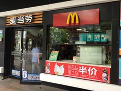门面-麦当劳(四川北路店)