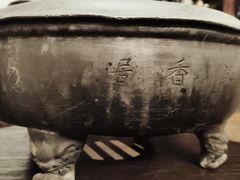 -飶香居(省博物馆店)