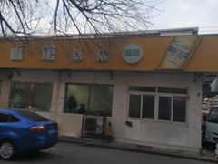 -北路拉面馆(洪湖里店)