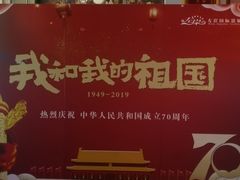 -左岸国际电影城(泉汇购物广场店)