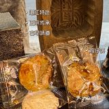 湛江经典伴手礼‖全家都爱吃的海味鸡仔饼🍪