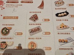 -汕头龙光喜来登酒店-采悦轩中餐厅