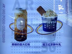 -ARTEASG啊T·新加坡奶茶(高兴里店)