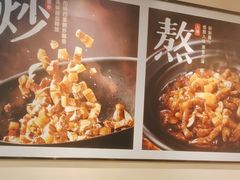 -永和大王(梅家浜店)