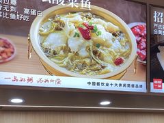 -嘉和一品(新辰天地大兴南区店)
