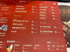 菜单-DQ·蛋糕·冰淇淋(高新万达店)